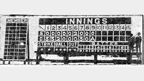 백년 전 야구 경기, 관중들은 어떻게 점수를 확인했을까?[청계천 옆 사진관]