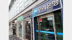 한 달 새 0.15%p 뛴 예금 금리…대출금리도 덩달아 오른다