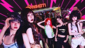 르세라핌 ‘스파게티’ 英 오피셜 싱글·스포티파이 자체 최고 기록