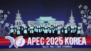 2025 APEC 정상선언 ‘경주선언’[전문]