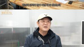 김구라 “전처 17억 빚 만회 안 돼” 금테크·주식 수익 해명