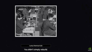 “새벽에 올라온 국뽕 영상” 엔비디아, 韓 헌정 영상 올렸다