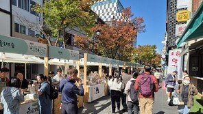 “시음 커피만 1리터”…커피 향 가득한 울산 성남동 ‘북적’