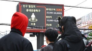 경찰, 홍대 인근 거리서 시비붙어 흉기 꺼낸 20대 남성 조사 중