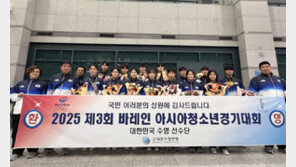 한국 수영, 바레인 아시아청소년경기대회 금4·은1·동4 획득