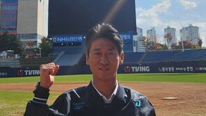 프로야구 NC, 2026시즌 투수코치로 김경태 LG 2군 코치 영입