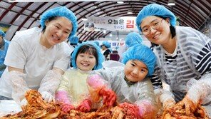 평창 김장축제서 이웃과 情을 버무려요