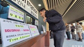 ‘코리아 그랜드 페스티벌’ 맞아 9일까지 경복궁 등 무료 개방