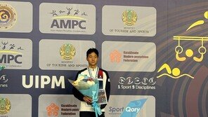 근대5종 박세찬, U-19 아시아선수권서 동메달 3개 수확