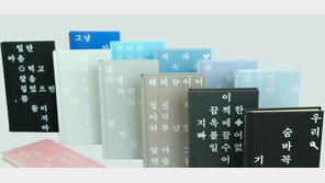 소설도 쇼츠처럼…