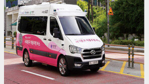 [서대문구] 무료 자율주행버스 이용하세요