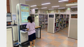 [강서구] 무장애 반납기, 벽 낮춘 도서관