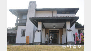 옛 조선저축은행 중역 사택 공개