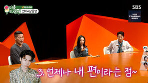 선미, 두 남동생과 여전한 애정 표현…“지금도 볼뽀뽀·사랑해”