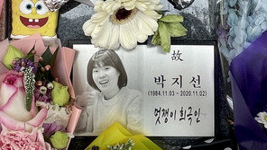 ‘멋쟁이 희극인’ 故 박지선 떠난지 5년…너무 빨리 진 별