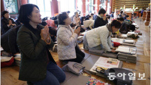 수능 열흘 앞… 두손 모아 기도하는 부모들