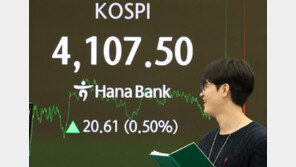 與 “배당소득 분리과세 최고세율 완화 집중논의”