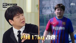 곽튜브 “결혼식 전날까지 17㎏ 감량…샐러드 너무 싫어”