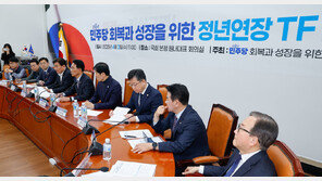 오늘 與 정년연장특위 회의…‘정년 65세 연장’ 본격 논의