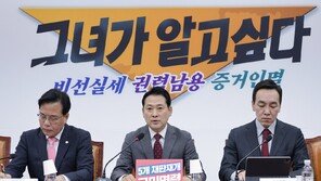 송언석 “李 재판중지법, 유죄 스스로 자백…민주당의 자기 부정”