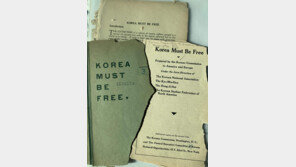 전남대, 학생독립운동·마한 세계유산 등재 본격화