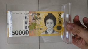 “이재용 회장에 5만원 받아…가보 삼겠다” APEC 카페 직원 화제