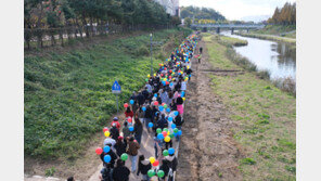 ‘제 9회 안산 생명 사랑걷기 축제’ 열려