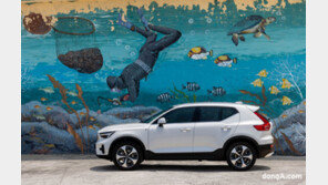 볼보코리아, 쏘카와 첫 협업… 인기모델 ‘XC40’ 무료시승 이벤트 진행