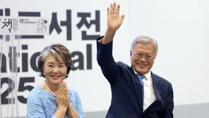 검찰, ‘김정숙 여사 옷값 의혹’ 경찰에 재수사 요청