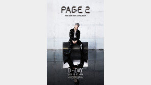 “확신의 결과물” 강승윤, 5년만의 솔로 정규로 보여줄 성장