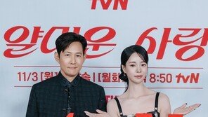 ‘얄미운 사랑’ 첫방…이정재·임지연 18세 차 로맨스에 쏠리는 관심