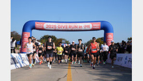 굿피플, ‘GIVE RUN 2025 in 구미’ 개최…2700명 나눔 참여
