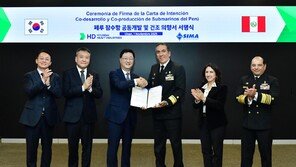 HD현대重, 페루 조선소와 차세대 잠수함 공동개발 나선다