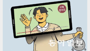 1억 넘게 버는 유튜버 4032명…4년새 16배로 급증