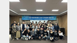 국립공주대, 외국어 전공 학생 대상 ‘CDEF 언어·문화 융합 캠프’ 개최