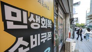 ‘10만원’ 2차 소비쿠폰, 최종 97.5% 신청…4조4527억 지급