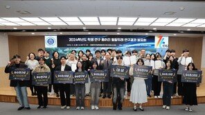 국립공주대 ‘밀알두레’ 프로그램, 학부·대학원생 협력 연구로 성과 가시화