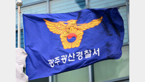 “가상화폐 싸게 판다” 돈가방 들고 튄 30대 외국인들 구속