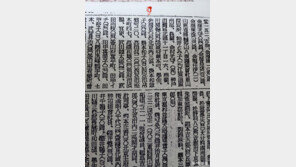 [단독]곤론마루 격침 사건, 82년만에 한국인 유족 추가 확인