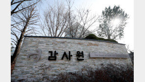 [단독]감사원, 재활용 업체 조합 ‘신규회원 차별 의혹’ 감사 착수