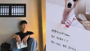 “전이 빨라 항암치료”…조권 반려견 암투병에 응원 물결