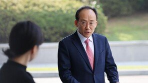 내란특검, 추경호 국힘 前원내대표 구속영장 청구