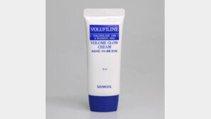시드물, ‘보르피린 10% 볼륨 광크림’ 출시