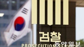 [사설]檢 미제사건 폭증… 흔들리는 수뇌부, 일손 놓은 실무진