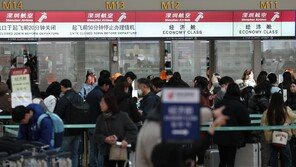 中 ‘한국인 무비자 입국’ 1년 연장…내년말까지 적용