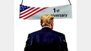 [횡설수설/이진영]트럼프 당선 1년… 불확실성 늪에 빠진 세계