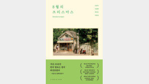 각본집으로 재개봉하는 ‘봄날은 간다’ ‘8월의 크리스마스’