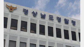 가상자산으로 마약 대금 세탁해준 일당 10명 검거…2명 구속