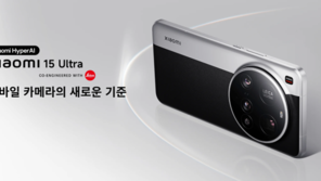 시진핑이 李에 선물한 샤오미15 울트라, 11일까지 할인판매