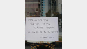 젠슨 황 앉았던 깐부치킨 테이블 ‘1시간 제한’…“당연히 이해한다”